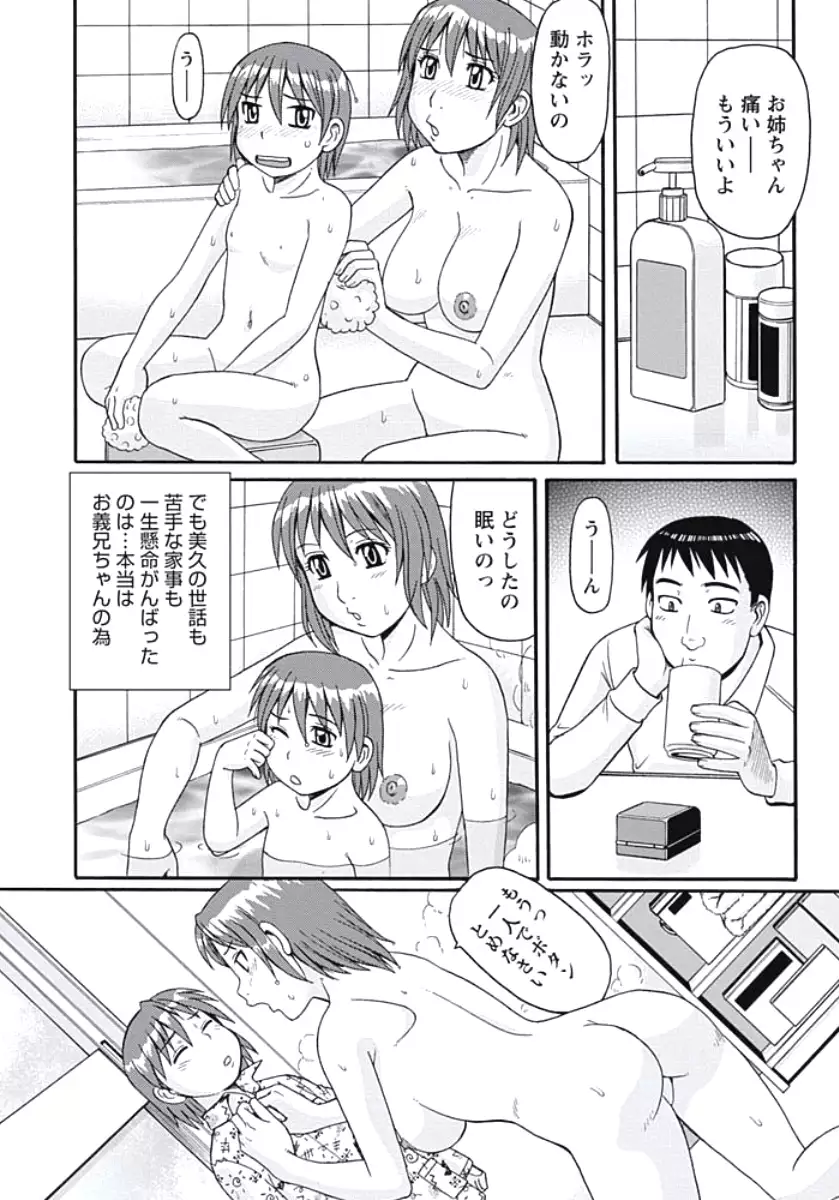 Kyonyuu Zuma Tokyo Furinpic