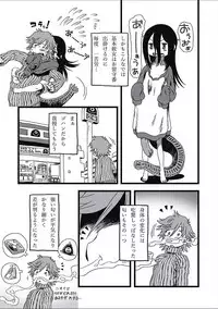 [Anthology] EROGROS Vol. 2 [Digital]