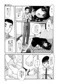 [Kazusa Shima] Circle