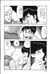 [Minor Boy] Meikyuu no Alice