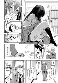 COMIC BAVEL 2019-04 [Digital]