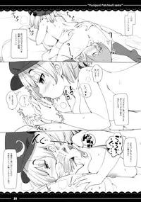 (Reitaisai 13) [Itou Life] Punipuni Patchouli-sama (Touhou Project)