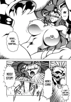 THE HEAT THREE -first part only-