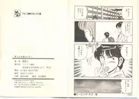 [Maakou] Zutto Soba ni Ite