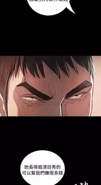 姐姐:莲 52-65+后记 [完结][Chinese]