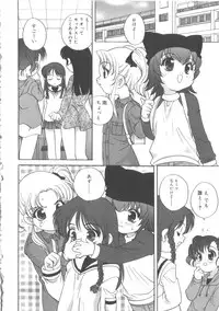 [Anthology] Hinakan 2