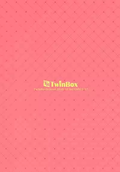 (COMIC1☆17) [TwinBox (Hanahanamaki, Sousouman)] Delusion girl [Chinese] [兔司姬漢化組] [Decensored]