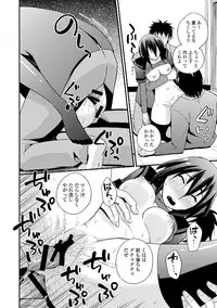 [Anthology] Sailor Mofuku no Shoujo [Digital]