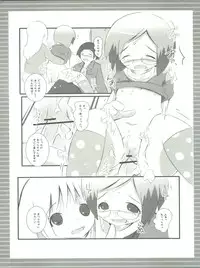 (Puniket 14) [Jack to Nicholson (Noripachi)] Chokomashi (Ichigo Mashimaro)