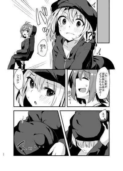 Dodome-ke no Seikatsu