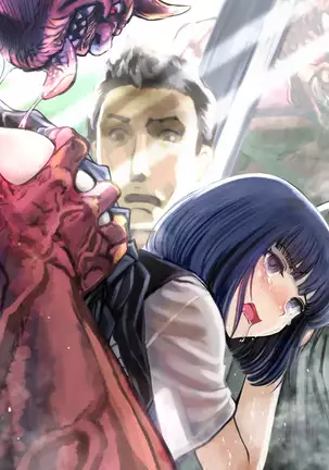 Inyo no Hisomu Machi ~Inyo o Karu Mono~