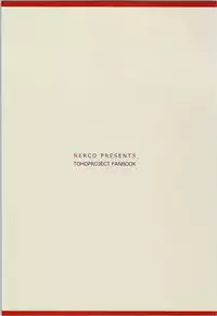 (Reitaisai 13) [NERCO (Koikawa Minoru)] Onegaishimasu, Sanae-san! (Touhou Project)