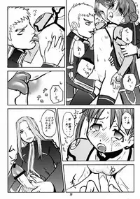 (C64) [toto MAX (Teri-Terio)] ODYSSEY JET STREAM ATTACK (Uchuu no Stellvia)