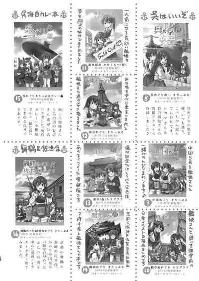 Jingei-chan to Mitsugetsu Onsen Tabi no Yado