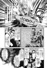 [Uchi Uchi Keyaki] Shotasen Vol 3