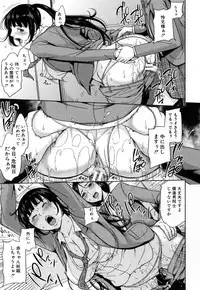 [Maimu-Maimu] Delimama ~Midara na Ore no Kaa-san~