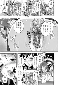 [Ashiomi Masato] PINKS LINKS