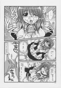 [Alpha to Yukaina Nakamatachi	] Tsubaki to Kiku Vol. 1