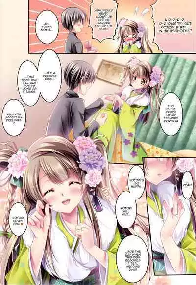 Kotori no SPECIAL LOVE SET | Kotori's SPECIAL LOVE SET