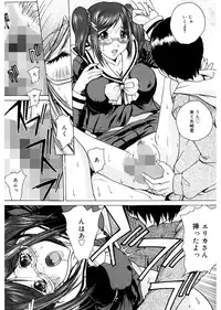 [Kika = Zaru] Ane ☆ Fes [Digital]