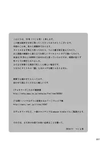 (C87) [BOX (Tsukumo Gou)] Shounen Maku