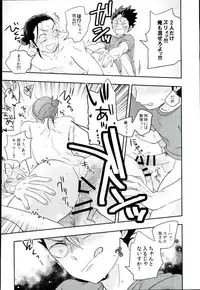 (SPARK9) [Huttou (Watabe)] Shinrai Kankei (Haikyuu!!)