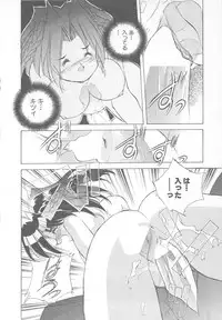 [Hariken Hanna] Ganbare RPG Gakuen XXX