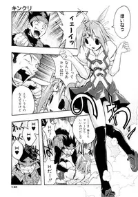 [Ataka Atsushi] Crow Burn