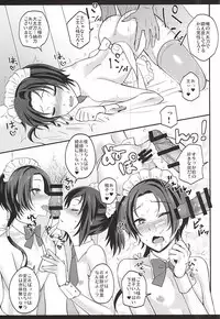 (SPARK10) [molfo (jomo)] my SWEET Honmaru (Touken Ranbu)