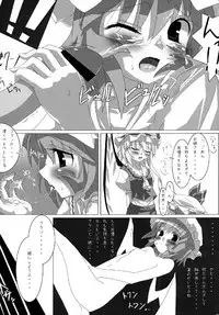 (Reitaisai 4) [Tarakospa (lond, Takahero)] RemiFlaPatche! (Touhou Project)