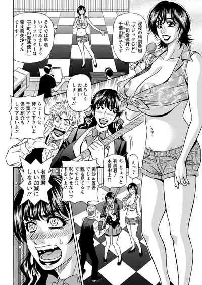 Action Pizazz 2021-11