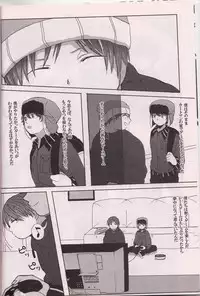 (HaruCC19) [Shinryoku Paraiso (Tabineko)] SECOND GAME (South Park)