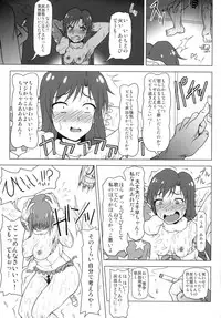 [Redbell (Akazawa Fuyuki)] b@dend!! (THE IDOLM@STER) [Digital]