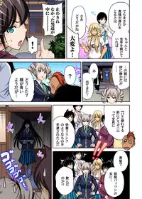 [Okumori Boy] Oretoku Shuugakuryokou ~Otoko wa Jyosou shita Ore dake!! Ch. 1-23 [Digital]