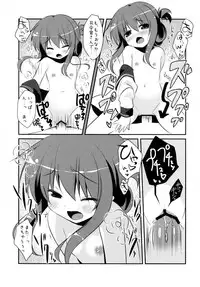 (SC61) [watakubi (Sasai Saji)] Panpakapa-nn Nanodesu! (Kantai Collection -KanColle-)