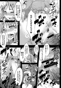 (C76) [DA HOOTCH (ShindoL)] Four Leaf Lover (Yotsubato!)