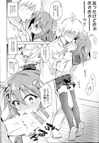 (Houraigekisen! Yo-i! 38Senme) [Chihagura (Hachi)] Okotowari Ikazuchi-chan (Kantai Collection -KanColle-)
