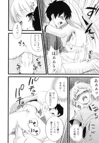 [NemuNemu] Otokonoko-Tic