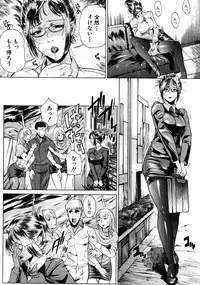 [Isamu] Jikangai Kinmu