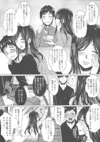 [Dunga] Shikkin Ryoujoku Benjo