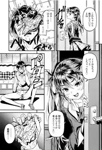 [Kinku] Mokkai suru no ?