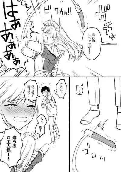 Kesson meido Rui | Amputation Maid Rui-Chen