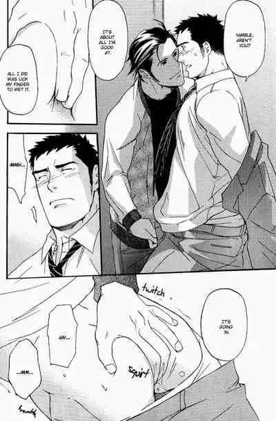 Nakayoshi Wanko | Buddy Buddy Puppy