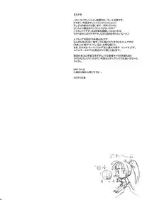 [Niku Ringo (Kakugari Kyoudai)] Nippon Jyu~Shi~Desuwa☆ DLver. (Various)