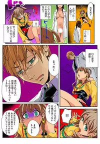 [Mibu Manjimaru] Bishuu III ~Ryoujoku no Jikkendai~ [Digital]