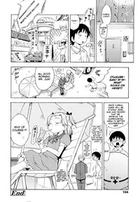 [Nohri Isawa] Yurika no Shimobe (Yurika's Servant) [English] [Mistvern]