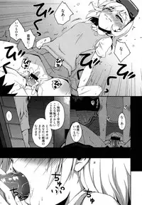 [Anthology] Toaru Muhou na Sexual Addict (Toaru Kagaku no Railgun)