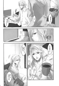 [CassiS (RIOKO)]Because of You(Final Fantasy XIII-2)