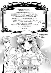 [Kusunoki Rin] Yuuwaku Pit In [Chinese]