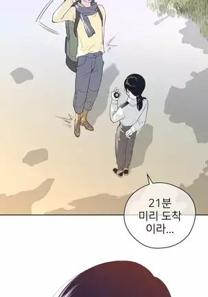 Perfect Half Ch.1-40.5